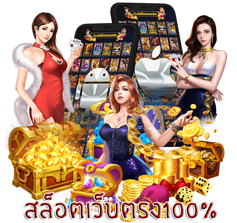gameslot