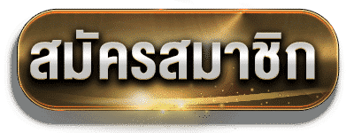 MBK789 slot site start betting from just 1 baht, big wins possible every day.
